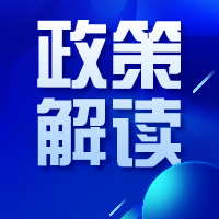 政策解读｜农民合理建房需求如何保障？？？？？广东出台实施细则