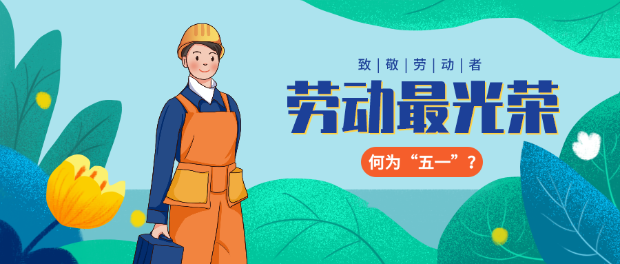 量圈儿NO.36｜“五”数次的拼搏，，，，，，，，只为那“一”个最初的梦想……