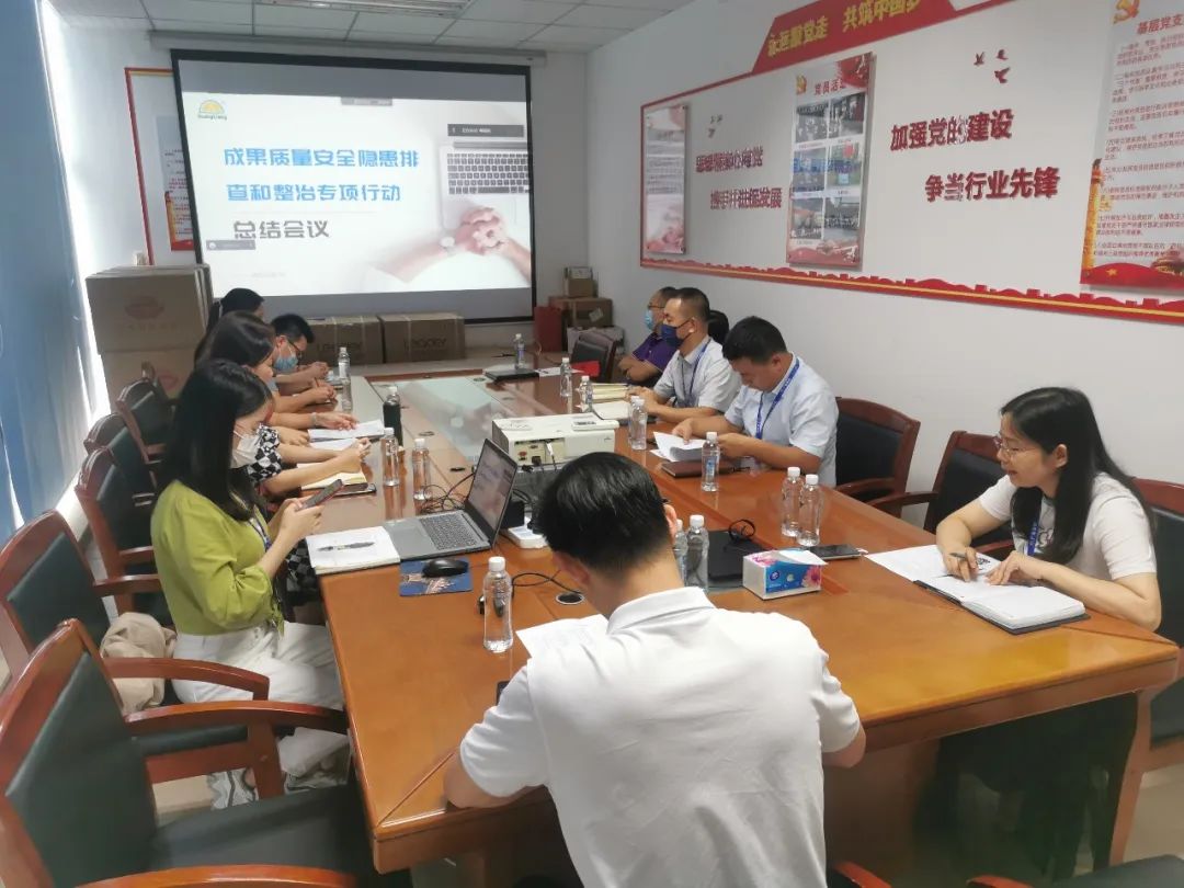 ladbrokes立博12周年征文丨三等奖《喜迎二十大，，，，，ladbrokes立博以实际行动谱写高质量发展新篇章》