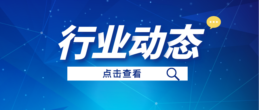 行业动态丨关于耕地保唬；；；；；ぃ，，，，，刚刚公布的粮食安全保障法这样规定