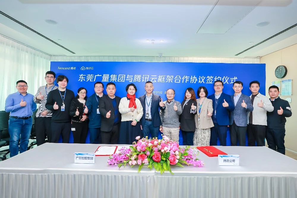 ladbrokes立博集团与腾讯云携手共筑数字未来，，，，，，，签署框架合作协议