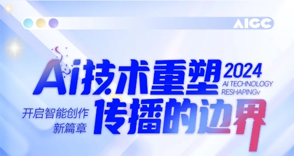 滚滚AI浪潮，，，，，，，ladbrokes立博商学院助你扶摇直上